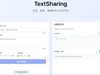 TextSharing:在线文本分享工具,轻松分享文本内容