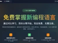LangShift.dev:编程语言转换学习平台,快速掌握多语言编程