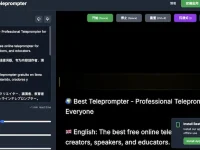 Best Teleprompter:在线提词器,提词器网页版