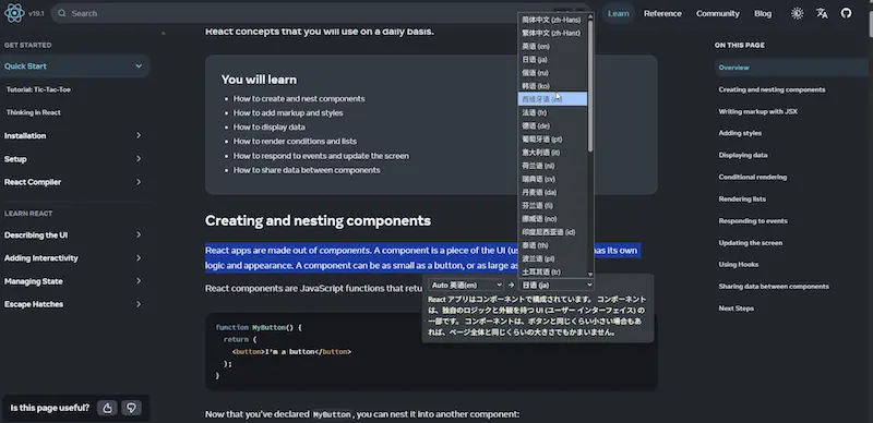 ai-translator:基于AI的chrome翻译插件