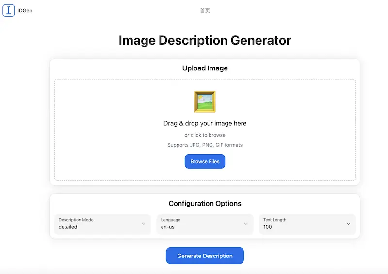 IDGen:在线图片描述生成工具(含教程)