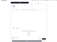 PrivyDrop:点对点文件传输工具,实现私密的文件传输