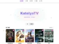 KatelyaTV:基于MoonTV的二次开发影视聚合播放器