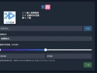 剪哔biliCut:在线截取B站视频片段的工具