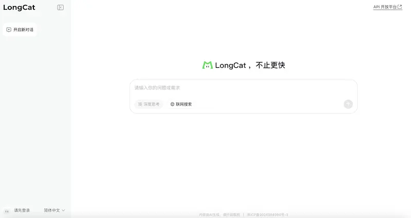 LongCat AI:美团推出的AI对话助手