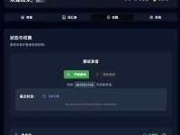 LazyTyper：免费电脑语音输入软件，提升输入效率