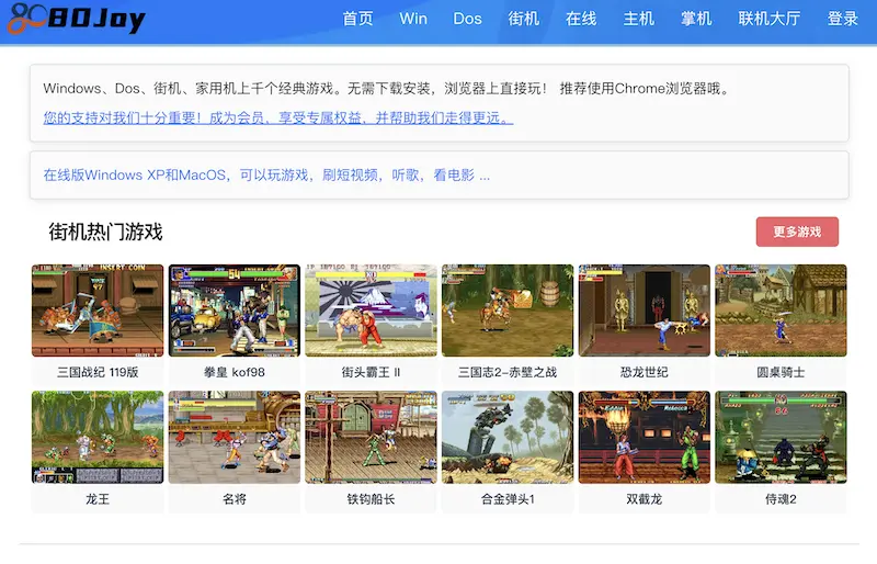 80joy: 免费在线小游戏网站