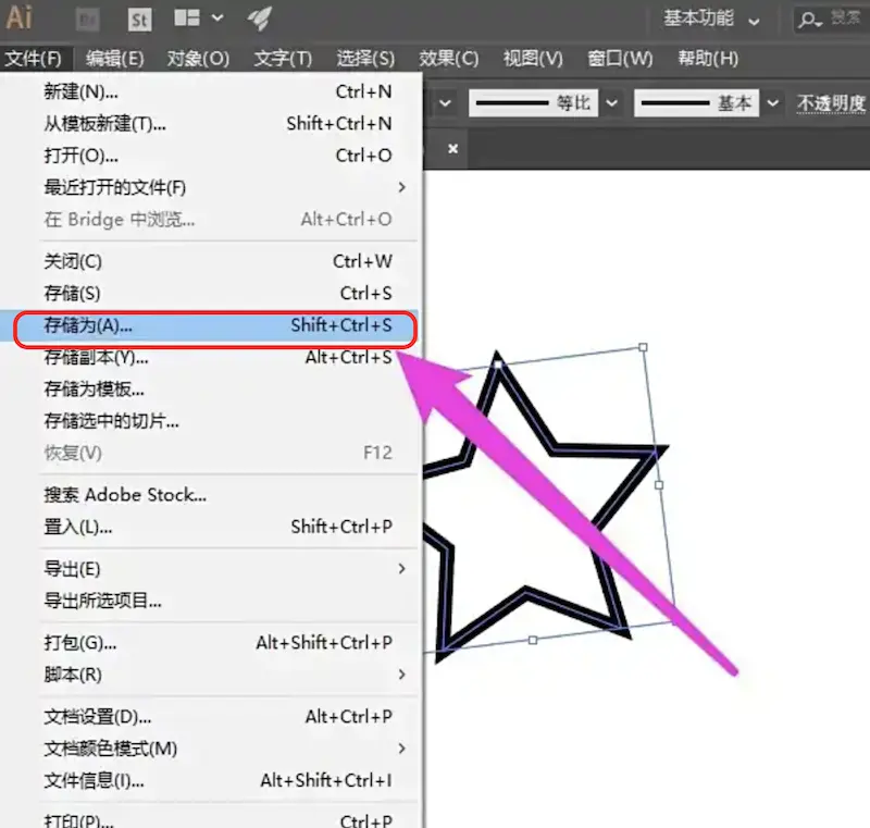 AI导出pdf怎么压缩到最小(附详细步骤及图文教程)
