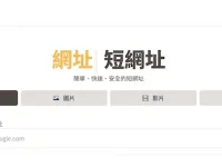 Fito:短链接及图片/视频/音频网盘分享平台