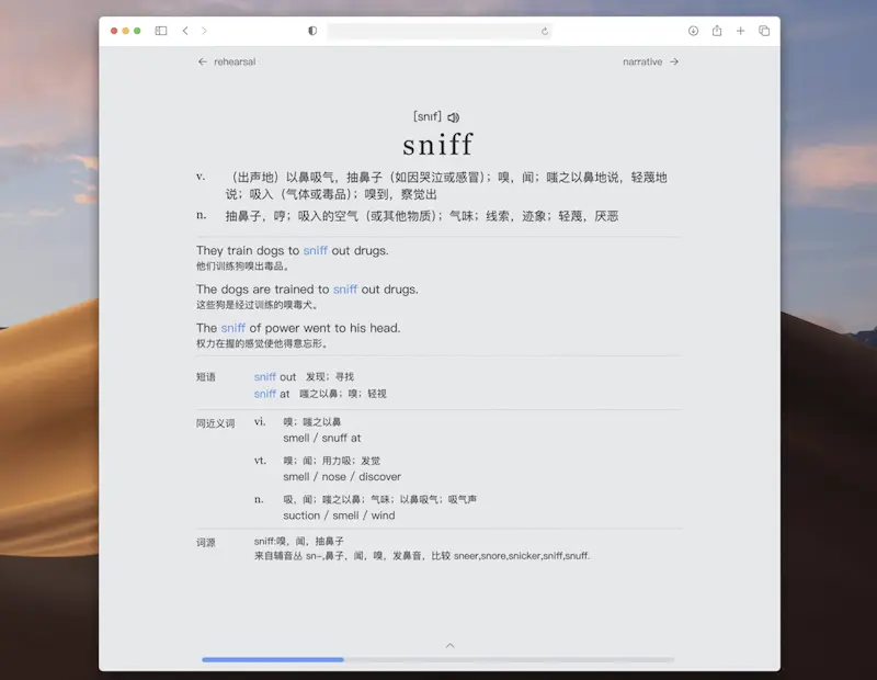 Type Words:免费英语学习工具