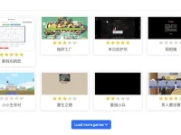 Hack-Games:免费在线小游戏平台